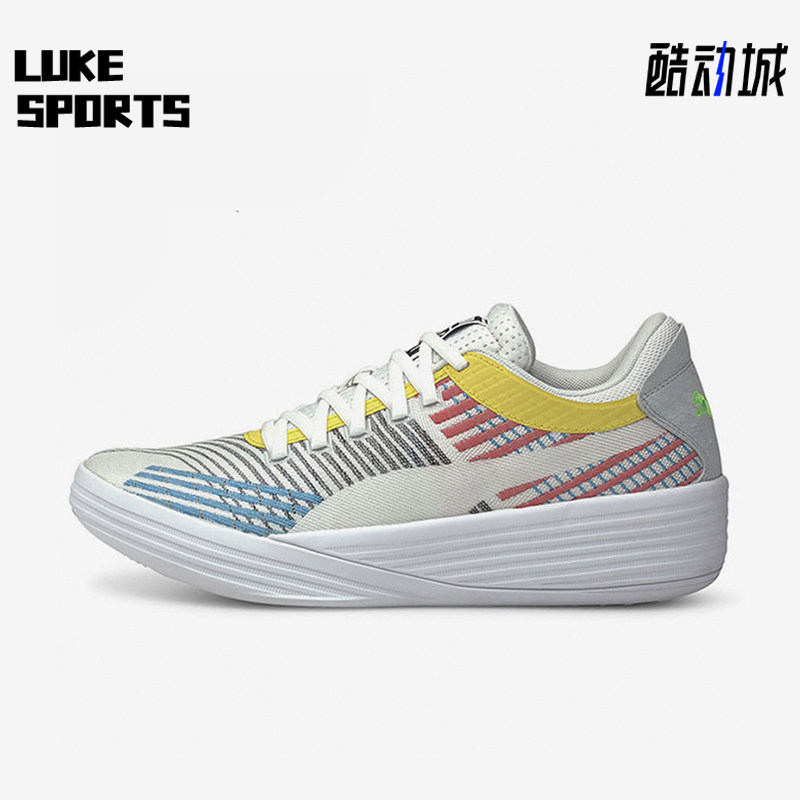 Puma/彪马正品Clyde All Pro男女减震经典耐磨篮球鞋194039-01