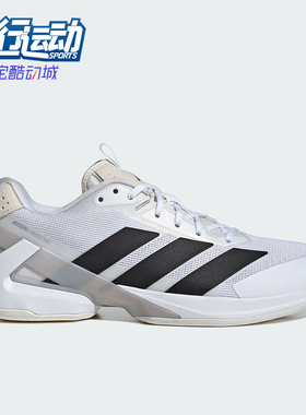 Adidas/阿迪达斯正品运动男士轻便训练健身透气网球鞋IE1376