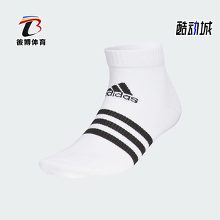 Adidas/阿迪达斯正品3ST SOCKS男女训练经典运动袜一双装JN6637