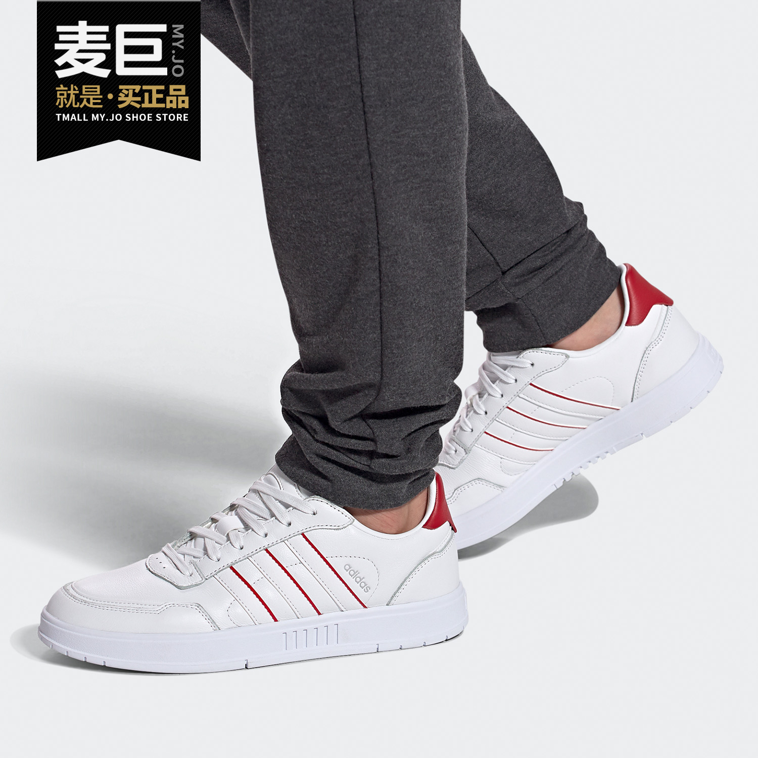 Adidas/阿迪达斯正品neo COURTMASTER 男子时尚休闲运动鞋G55069
