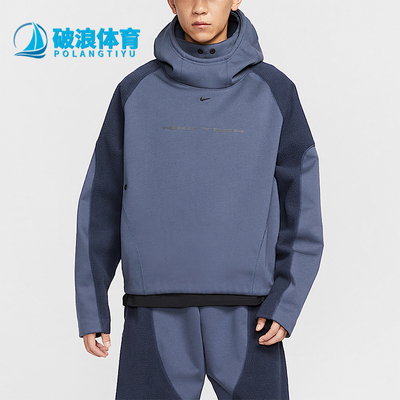Nike/耐克正品2025秋季款男士日常连帽套头拼接卫衣IB3364-437