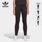 FU3867 三叶草女子舒适运动紧身绑腿长裤 Adidas 阿迪达斯正品