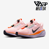 FQ7844 Nike 600 EasyOn女士运动缓震时尚 跑步鞋 耐克正品 Pegasus