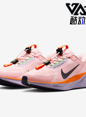 Nike/耐克正品Pegasus EasyOn女士运动缓震时尚跑步鞋FQ7844-600