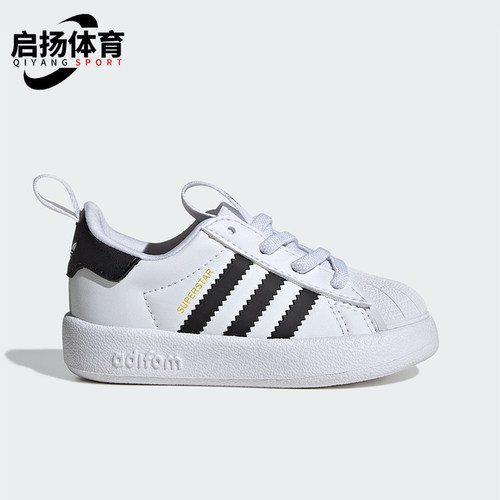 阿迪达斯婴童经典耐磨休闲板鞋