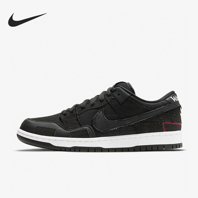 Nike/耐克正品Dunk Low男女复古休闲耐磨运动板鞋DD8386-001