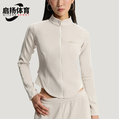 Adidas/阿迪达斯正品春季款女士时尚立领经典修身针织夹克KX8910