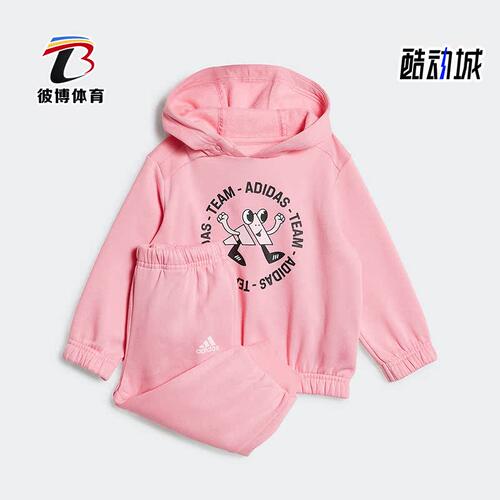 Adidas/阿迪达斯长袖套装