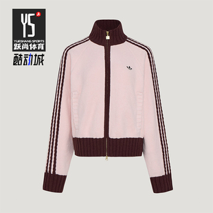 Adidas/阿迪达斯正品三叶草女士针织复古宽松三条纹外套KV8867