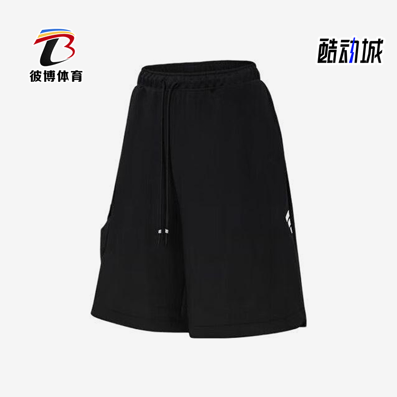 Adidas/阿迪达斯正品夏季男女潮流宽松运动休闲透气短裤JM6657