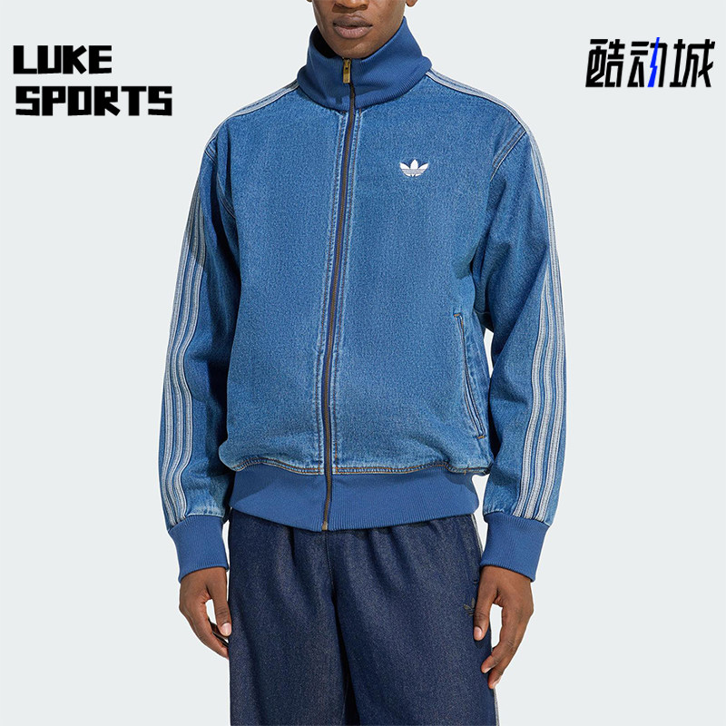 Adidas/阿迪达斯正品三叶草男士复古牛仔经典宽松休闲外套KD1517