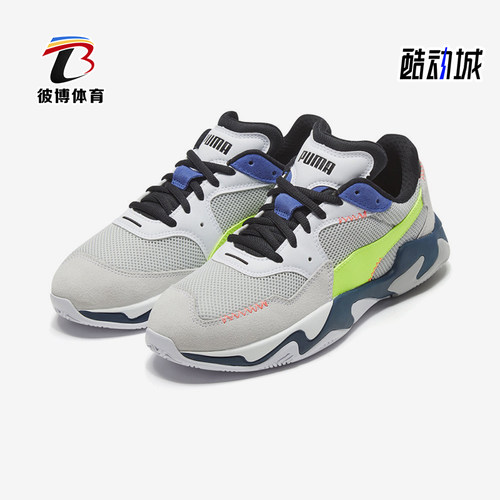 彪马男女休闲时尚运动鞋