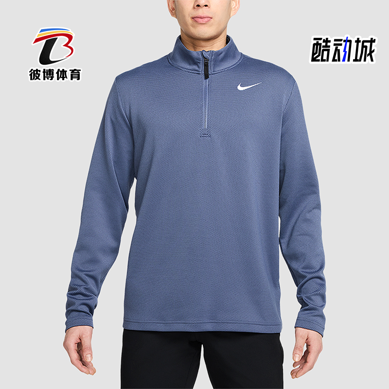 Nike/耐克正品 Dri-FIT男士套头半拉链宽松立领卫衣FZ7463-491