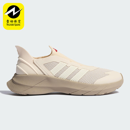Adidas/阿迪达斯正品GENE REVIVE男女网面经典防滑跑步鞋JQ7581