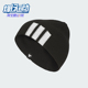 Adidas 休闲针织运动帽KR0328 BEANIE男女经典 阿迪达斯正品 SPW