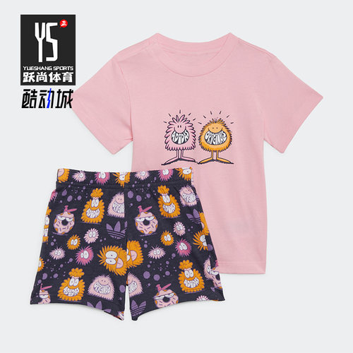 Adidas/阿迪达斯婴童运动套装