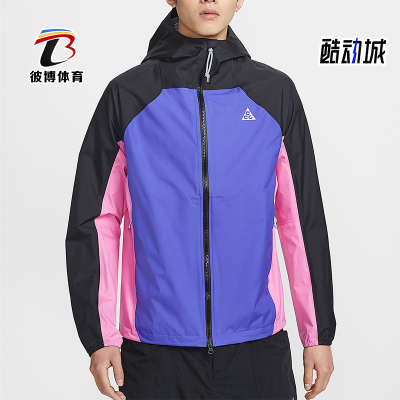 Nike/耐克正品2026男士防风防水经典夹克硬壳冲锋衣IF1144-011