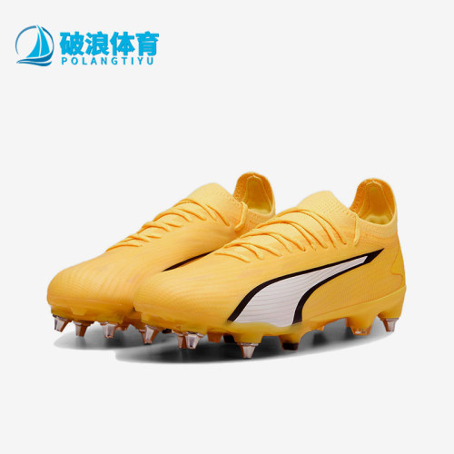 Puma/彪马正品Ultra Ultimate男女同款耐磨足球鞋107504-04