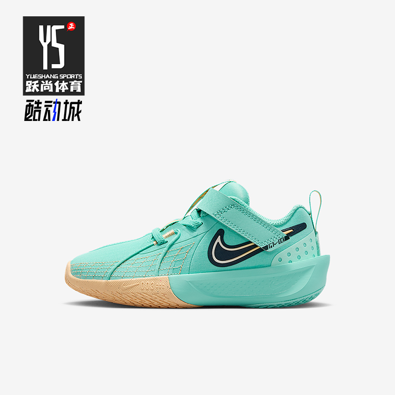 Nike/耐克正品G.T. Cut 3儿童耐磨魔术贴减震运动鞋FD7034-300