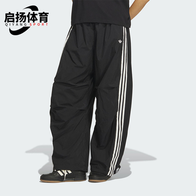 Adidas/阿迪达斯正品三叶草女士梭织宽松轻质经典运动长裤KS2865