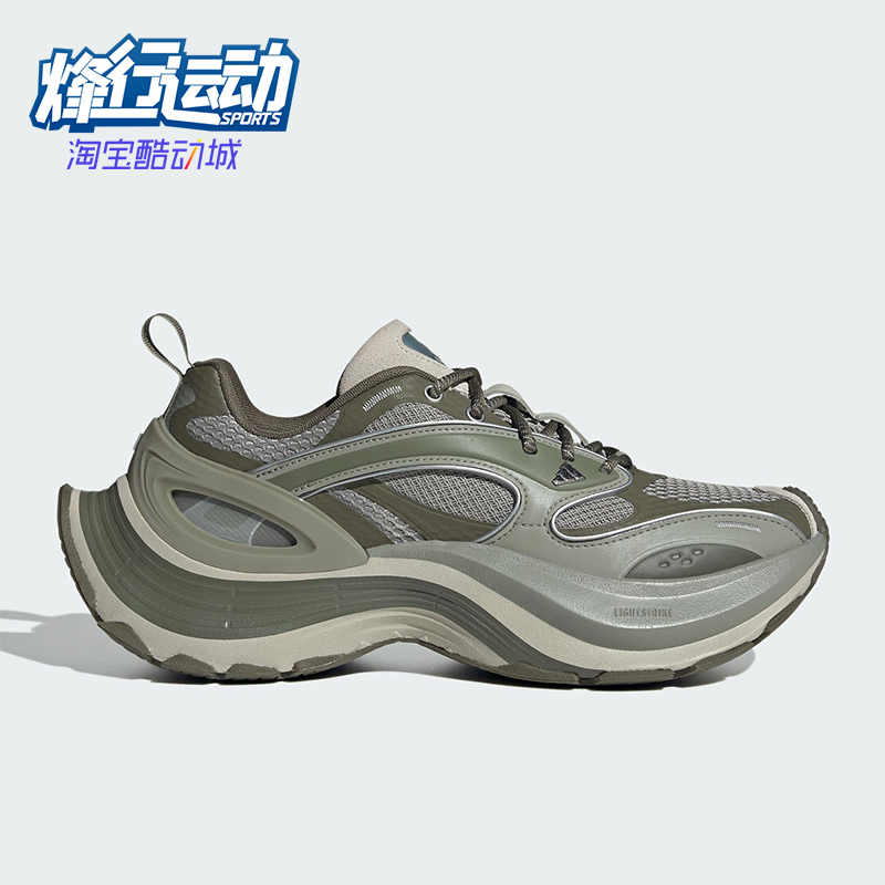 Adidas/阿迪达斯正品XLG SPEED男女系带缓震耐磨时尚运动鞋JS4993
