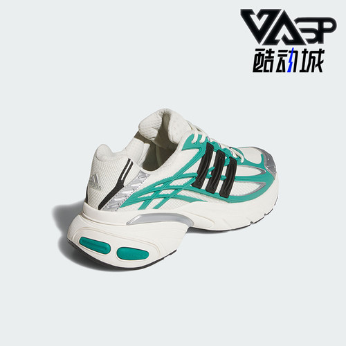 Adidas/阿迪达斯正品2026年男女同款厚底经典运动老爹鞋KI2591