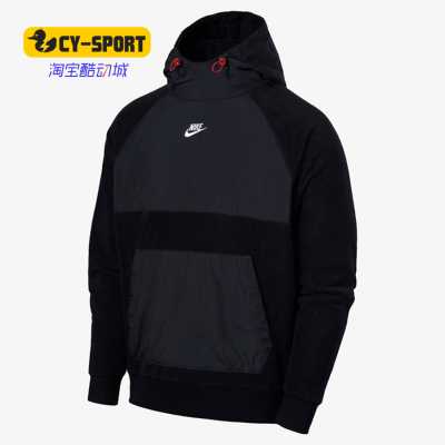 Nike/耐克正品新款男子休闲训练抓绒保暖运动连帽卫衣CZ4895