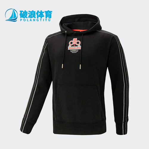 Adidas/阿迪达斯男子连帽卫衣