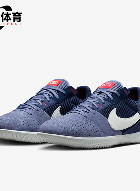 Nike/耐克正品Streetgato男士系带低帮耐磨运动足球鞋DC8466-500
