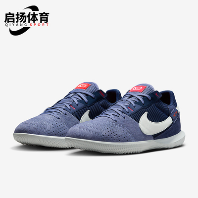 Nike/耐克正品Streetgato男士系带低帮耐磨运动足球鞋DC8466-500