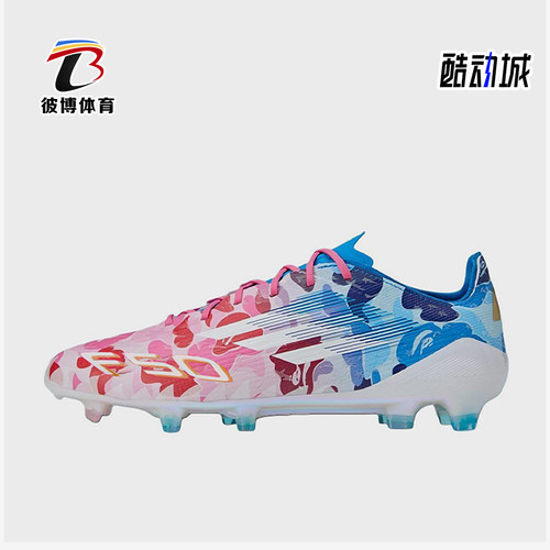 Adidas/阿迪达斯正品男士时尚舒适防滑耐磨运动足球鞋JS0573