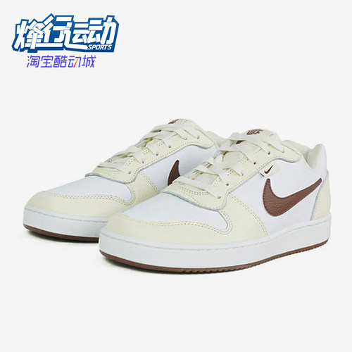 Nike/耐克正品EBERNON男士舒适耐磨低帮经典运动板鞋IM3370-121