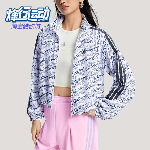 Adidas/阿迪达斯正品DCE AOP JKT女士潮流梭织时尚夹克外套KS0274