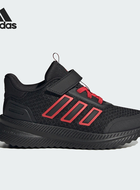 Adidas/阿迪达斯正品X_PLRPATH小童魔术贴经典运动跑步鞋IH1069