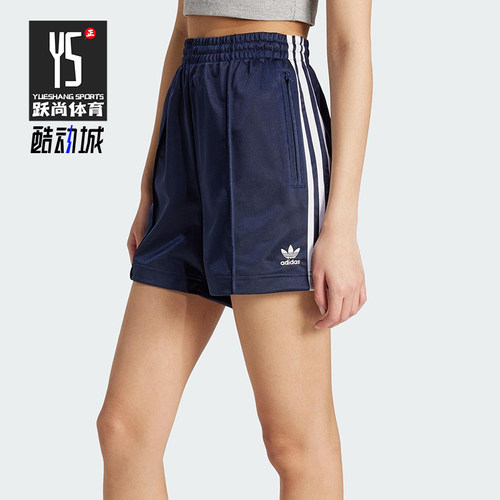 Adidas/阿迪达斯正品FIREBIRD SHO女士经典梭织宽松短裤JW5045