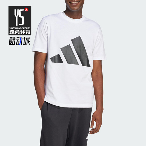 Adidas/阿迪达斯正品夏季新款男士经典时尚简约运动短袖T恤JE8943