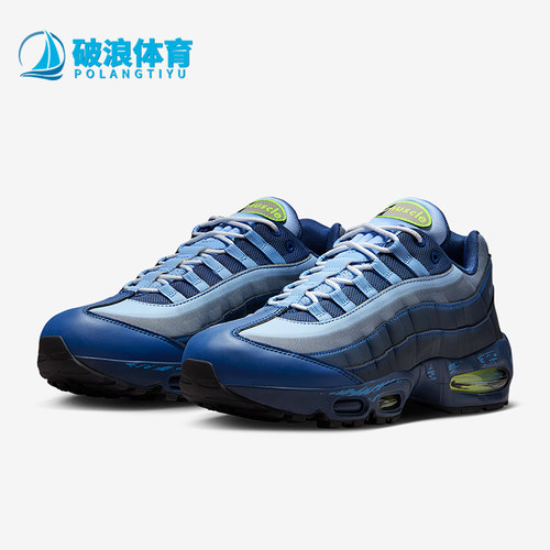 Nike/耐克正品Air Max 95男女耐磨气垫减震时尚跑步鞋II7404-400