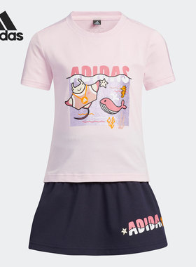 Adidas/阿迪达斯正品当季新款小童运动时尚短袖套装HT5829