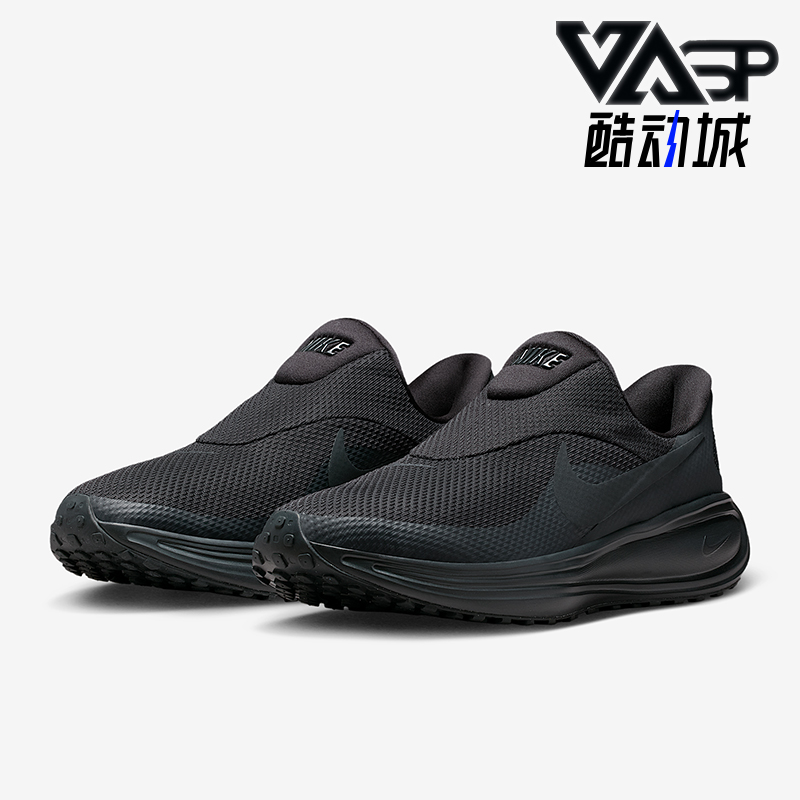 Nike/耐克正品Revolution 8男士低帮减震训练跑步鞋HQ2414-003