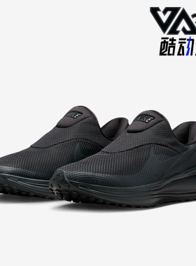 Nike/耐克正品Revolution 8男士低帮减震训练跑步鞋HQ2414-003