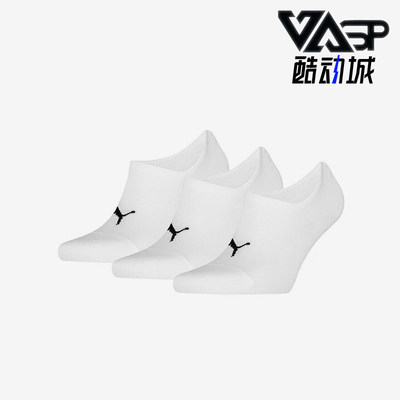 Puma/彪马正品2025年夏季男女针织经典透气船袜三双装938778-02