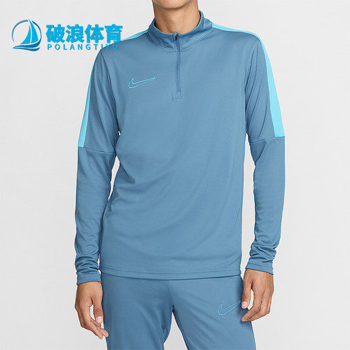 Nike/耐克正品春秋男士运动半拉链立领修身柔软长袖T恤DX4301-429