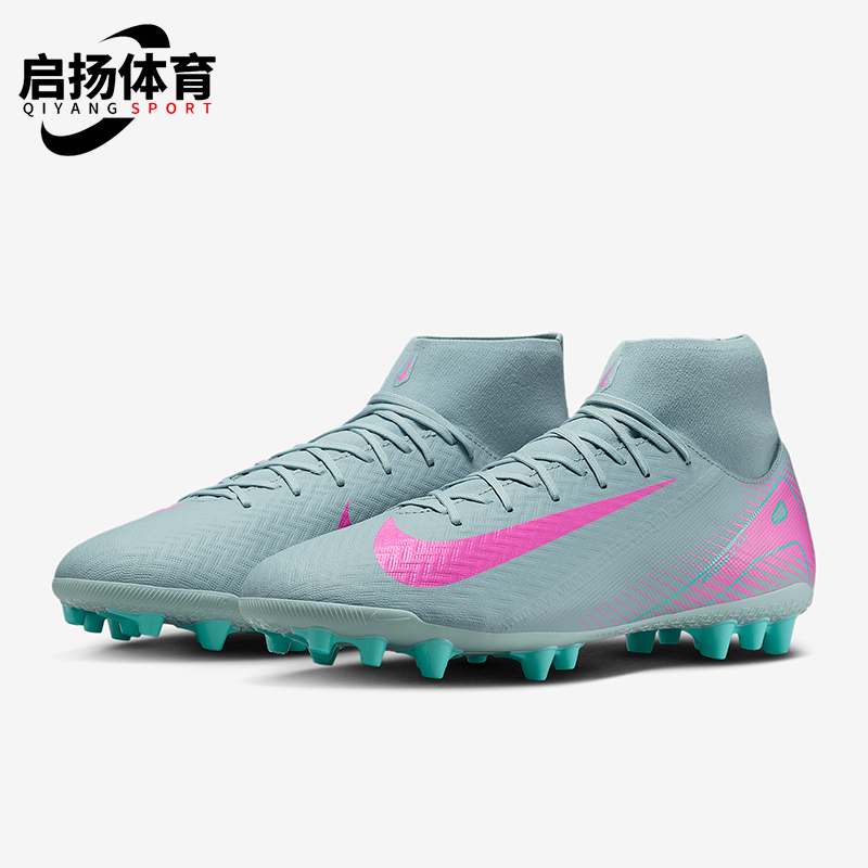 Nike/耐克正品2025男士运动比赛训练经典高帮足球鞋FQ8329-301