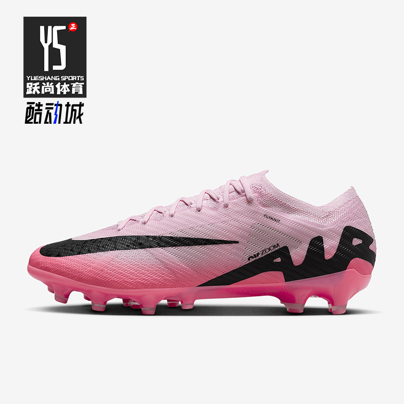 Nike/耐克正品AG-Pro 男士人造草地抓地耐磨足球鞋DJ5167-601