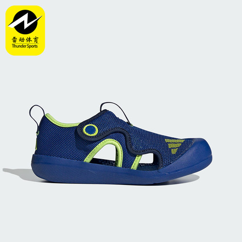 Adidas/阿迪达斯正品春季款大童低帮魔术贴沙滩凉鞋JP5746