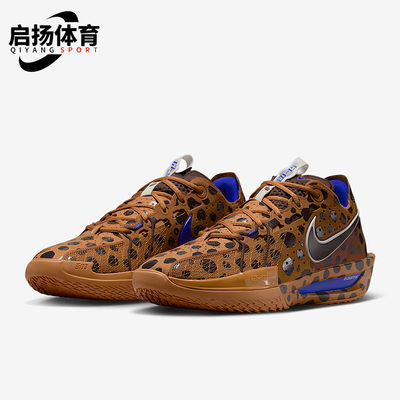 Nike/耐克正品G.T. Cut 3男士训练低帮时尚耐磨篮球鞋IO6963-200