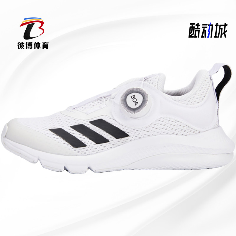 阿迪达斯大童舒适运动休闲鞋