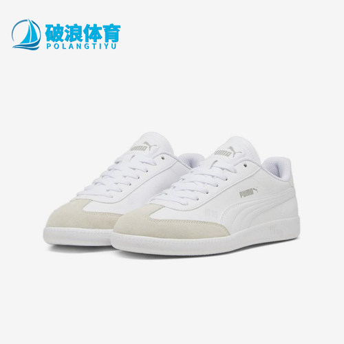 Puma/彪马正品9-T男女同款经典时尚舒适低帮板鞋398174-03