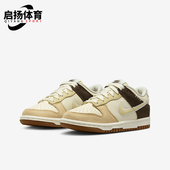 耐克正品 耐磨运动新款 GS女子大童复古低帮板鞋 Nike HQ3474 171