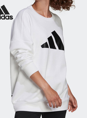 Adidas/阿迪达斯正品2021新款女子简约休闲圆领卫衣H57333